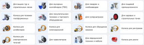Колеса для гидравлических тележек: почему важна своевременная замена
